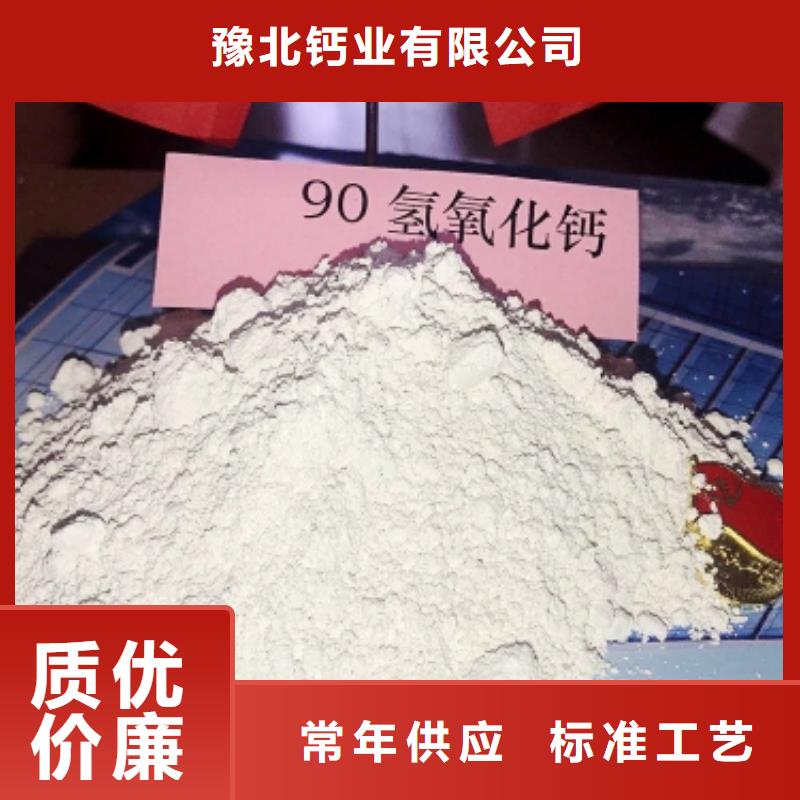 灰鈣粉精工細(xì)致打造
