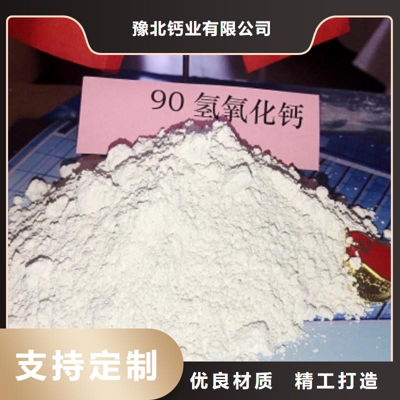 灰鈣粉消石灰公司品質(zhì)優(yōu)選