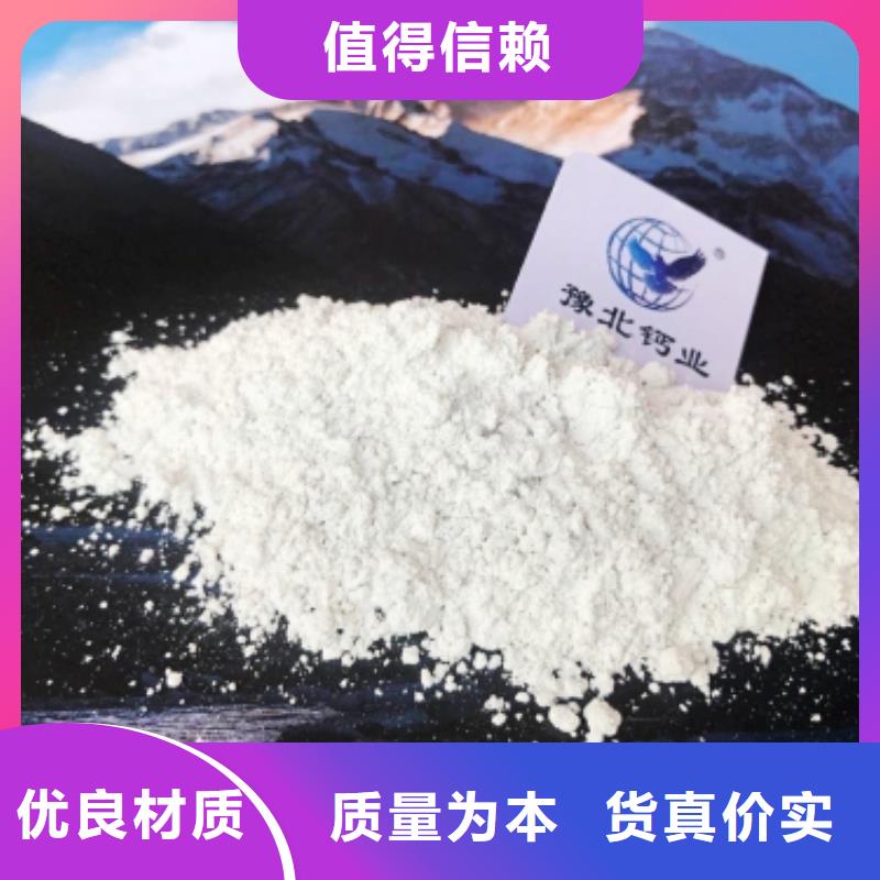  灰钙粉发货及时