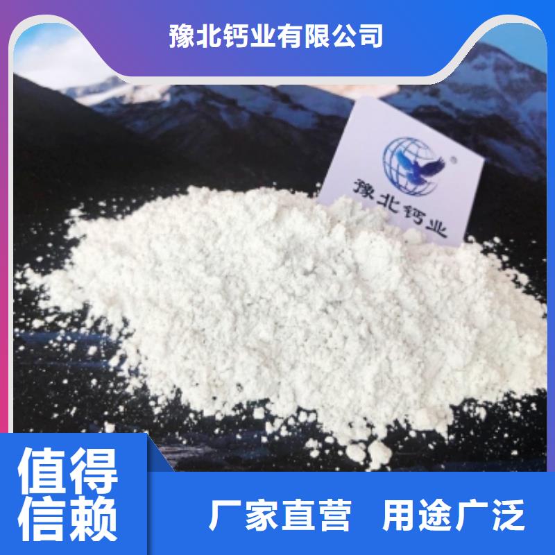 灰钙粉拥有核心技术优势