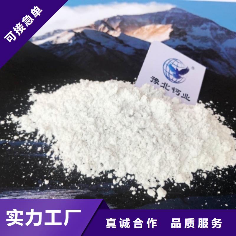  灰钙粉的图文介绍