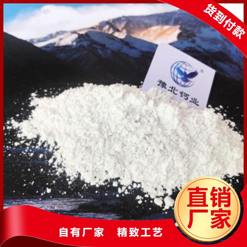 灰鈣粉現(xiàn)貨實拍