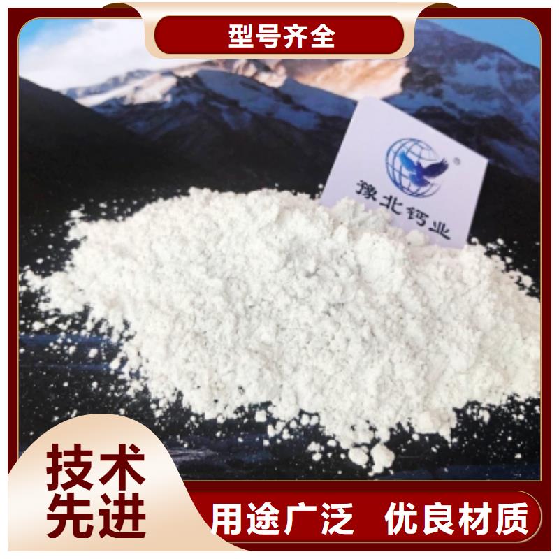 灰鈣粉氫氧化鈣廠質優價廉