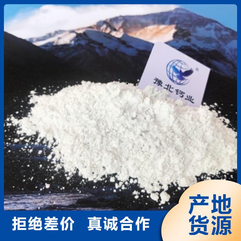  灰钙粉支持定制批发