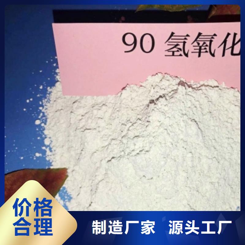  灰鈣粉廠家貨源穩(wěn)定