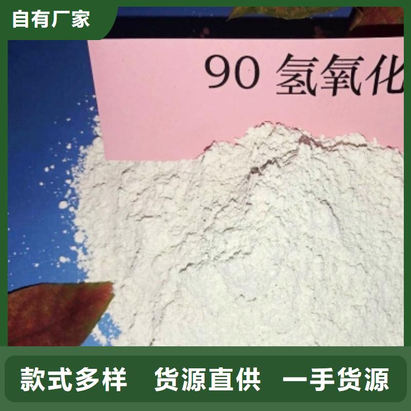 專業生產制造灰鈣粉廠家