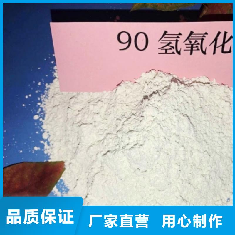  灰钙粉质量为本