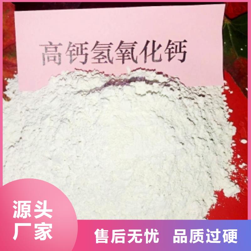 灰钙粉实力优品