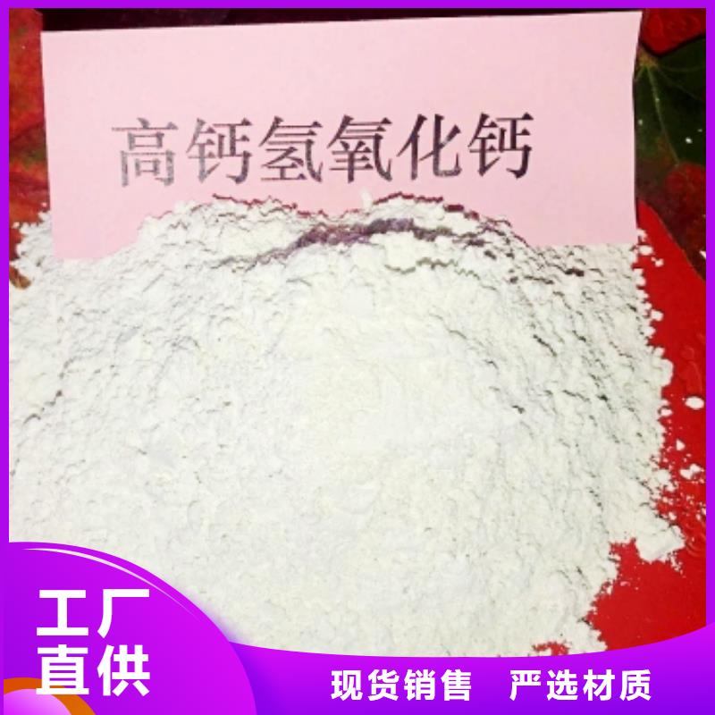 灰鈣粉好品質經得住考驗