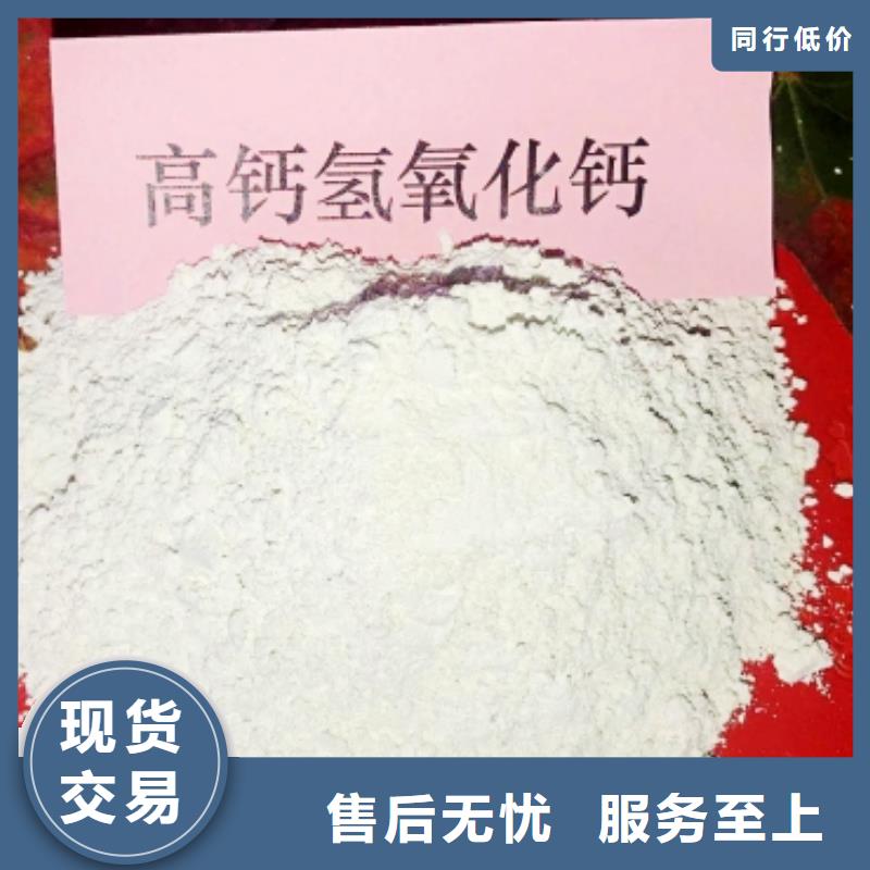 質優價廉的灰鈣粉重鈣粉銷售廠家