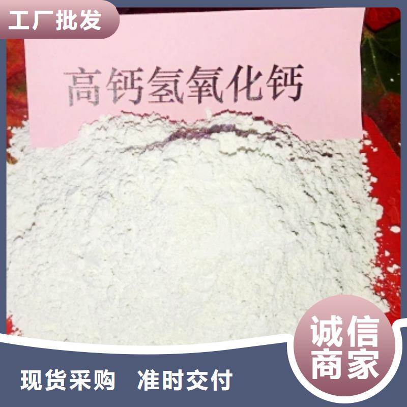 灰钙粉生产安装