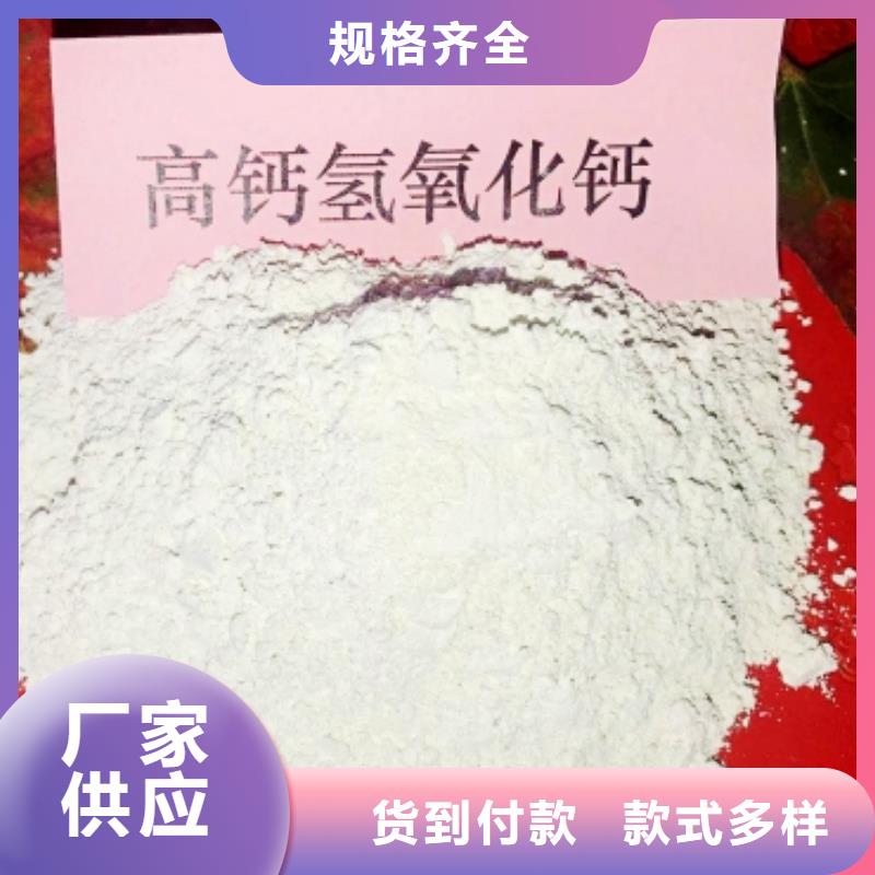 河南灰鈣粉支持定制