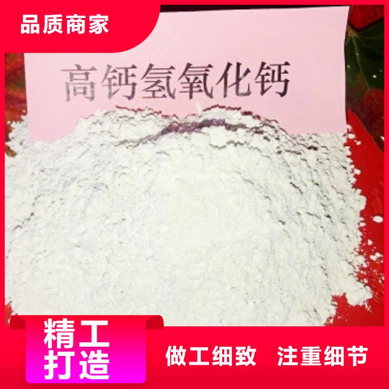灰鈣粉_氫氧化鈣公司工廠采購