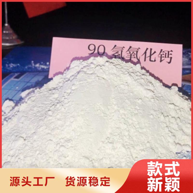 灰鈣粉熟石灰服務始終如一