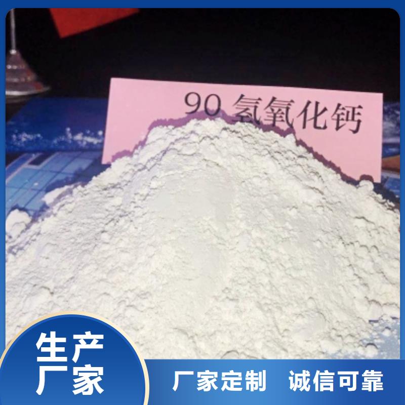颗粒氢氧化钙视频-鹤壁市颗粒氢氧化钙-【此地】可服务区域浚县|山城|开封|漯河|驻马店|许昌