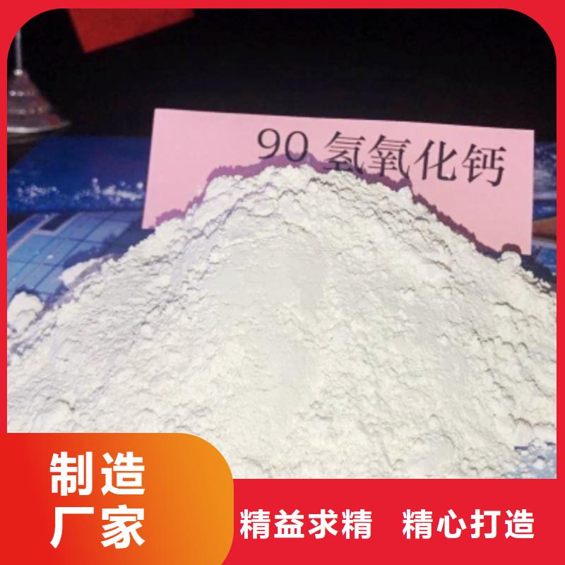 灰鈣粉用心做品質
