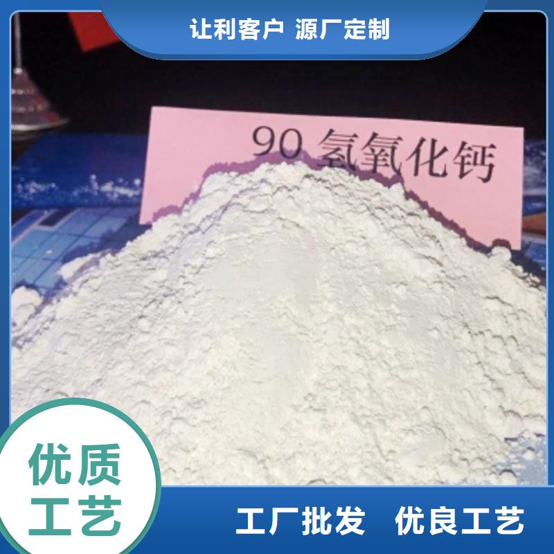 灰鈣粉工廠采購