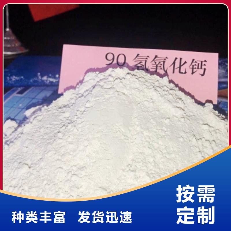 灰钙粉用心做品质