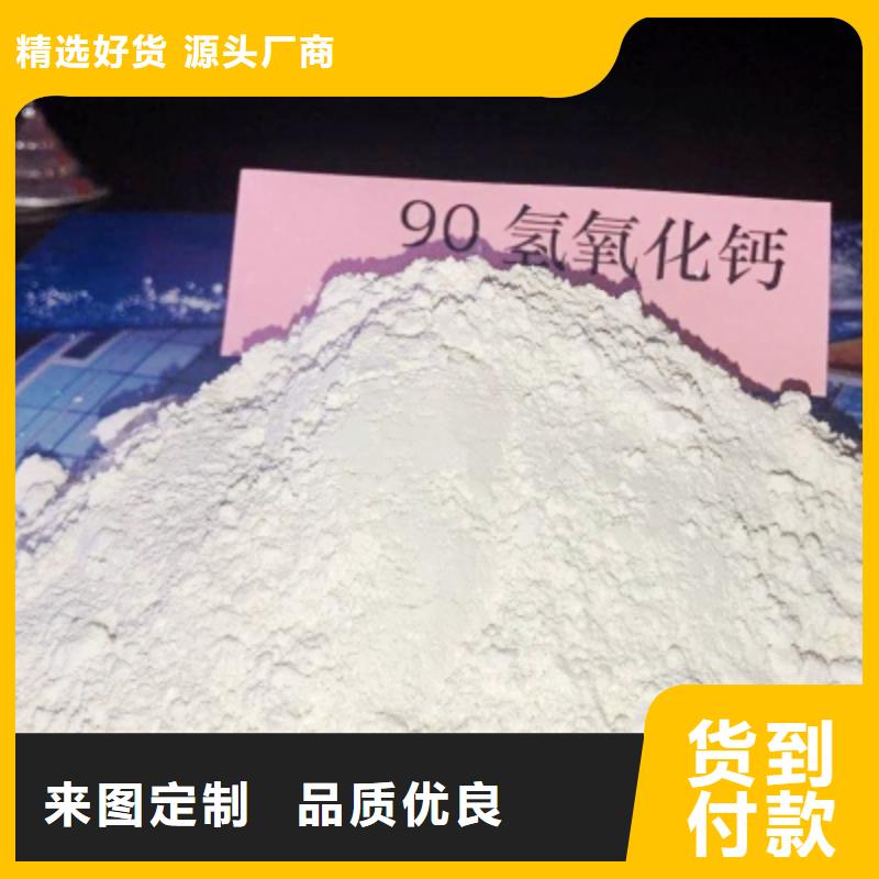 灰鈣粉今日價格