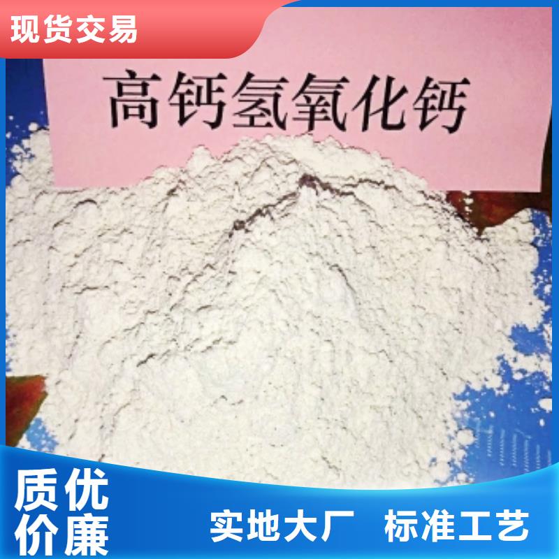 灰鈣粉技術先進