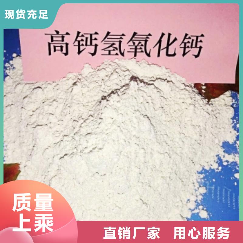 新鄉灰鈣粉品質
