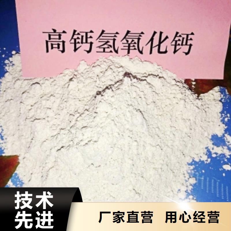 灰钙粉快捷物流