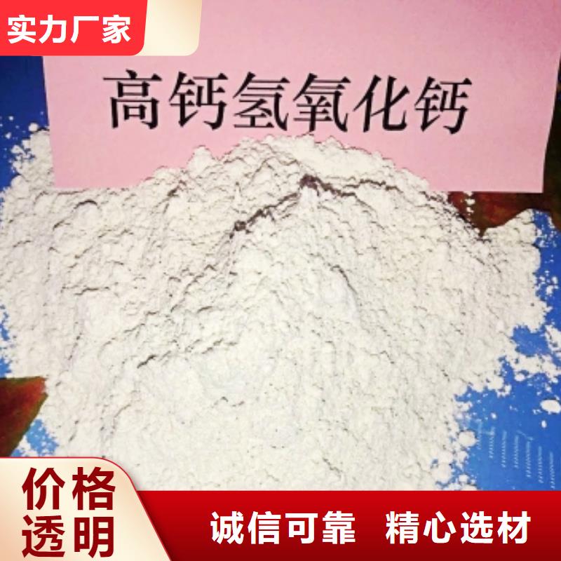 灰鈣粉豐富的行業(yè)經(jīng)驗(yàn)