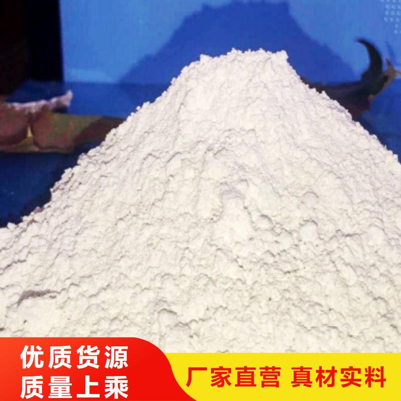 灰鈣粉設計合理