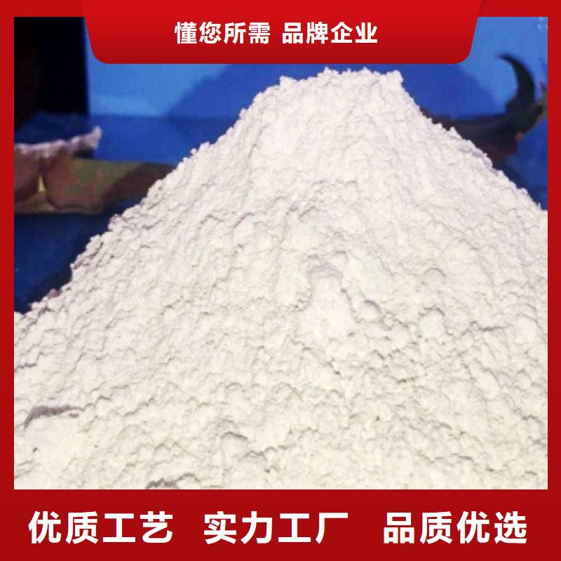 灰钙粉_白灰块价格供您所需