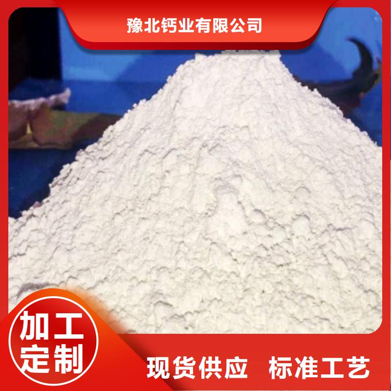 灰鈣粉品質值得信賴