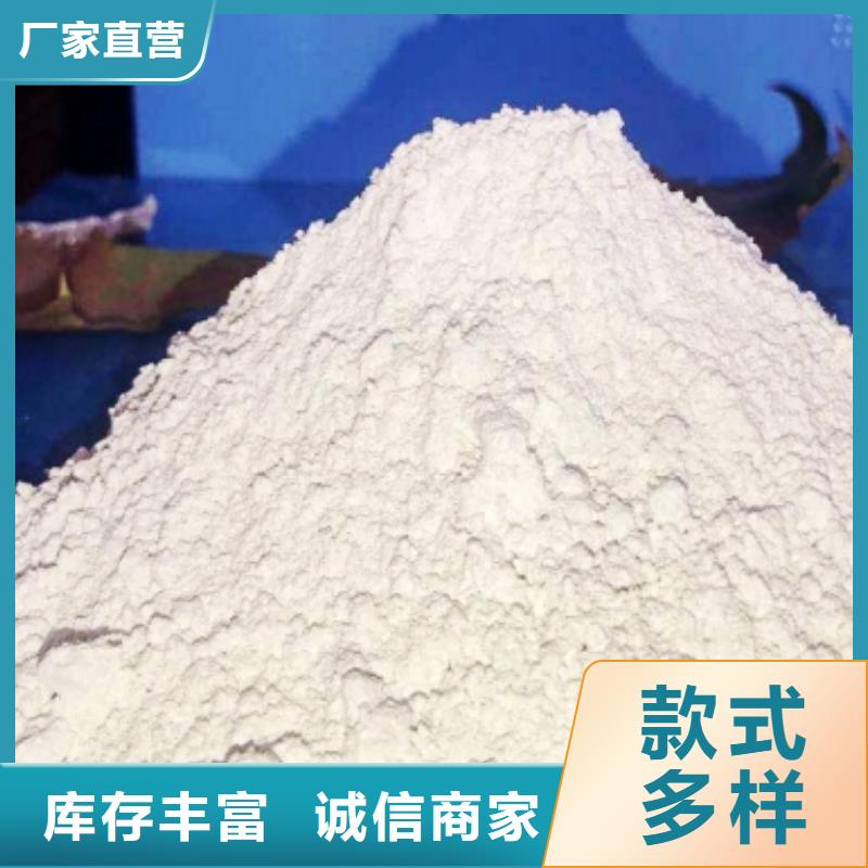 灰鈣粉消石灰生產(chǎn)廠家全新升級(jí)品質(zhì)保障