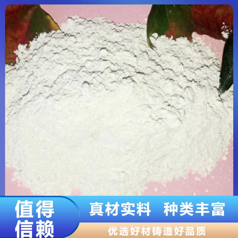 灰鈣粉消石灰公司品質(zhì)優(yōu)選