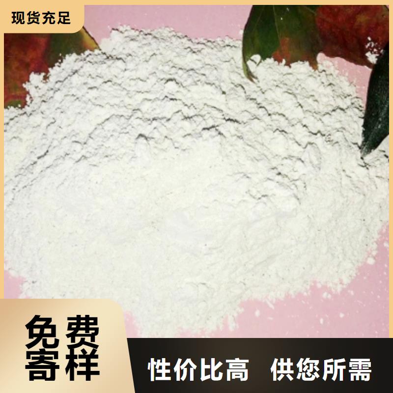 灰鈣粉歡迎來電咨詢
