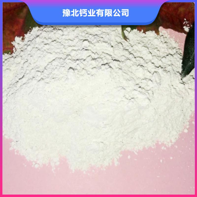 河南灰鈣粉大量供應(yīng)
