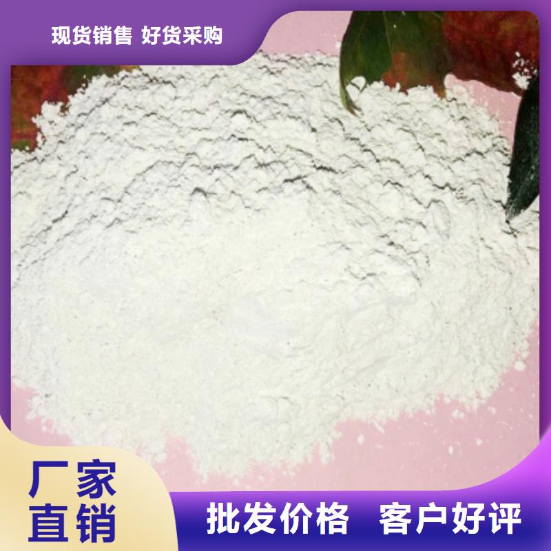 豫北鈣業(yè)有限公司山西氫氧化鈣合作案例多