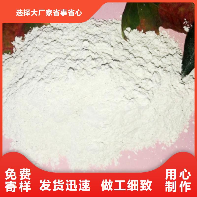 灰鈣粉消石灰廠實力見證