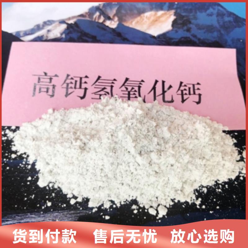 灰鈣粉白灰塊實力廠商