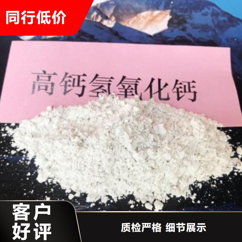 新鄉灰鈣粉優選商家