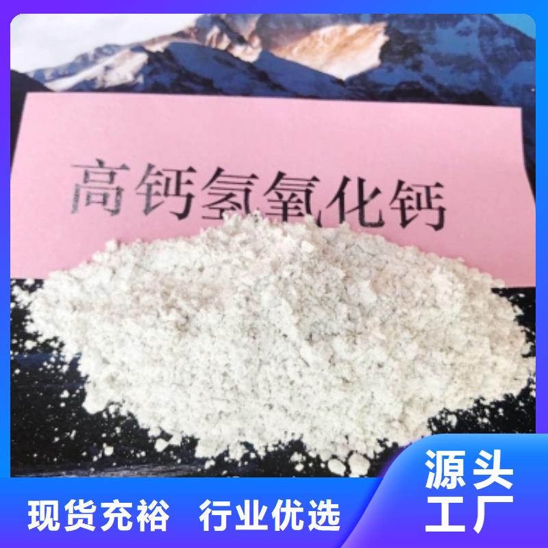 灰鈣粉技術先進