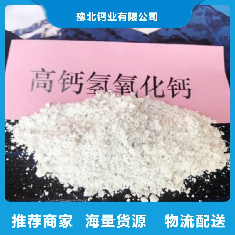 灰鈣粉嚴格把關質量放心