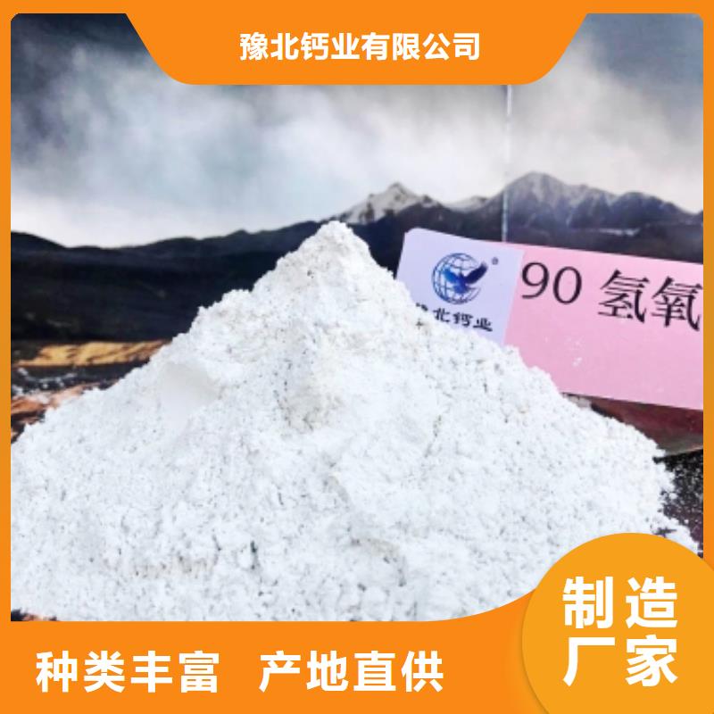 灰钙粉,烟气脱硫剂一周内发货