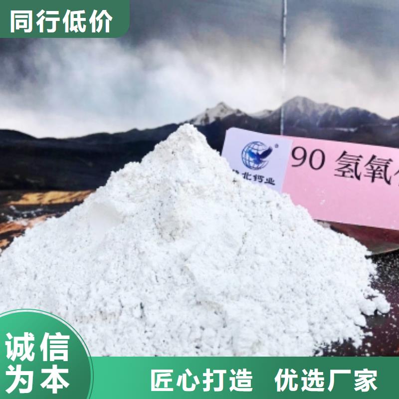  灰钙粉一站式采购