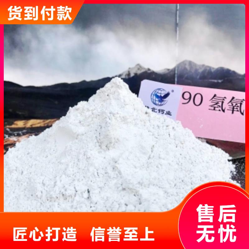 灰钙粉常年出售