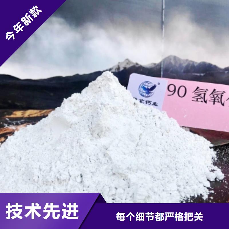 灰钙粉-白灰块氧化钙厂家型号全价格低