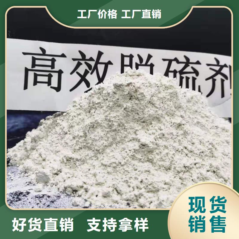 灰鈣粉誠信廠家