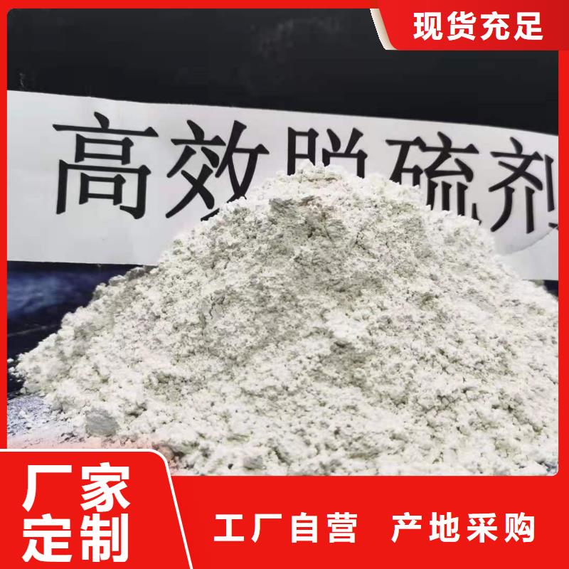 灰鈣粉多種規格可選