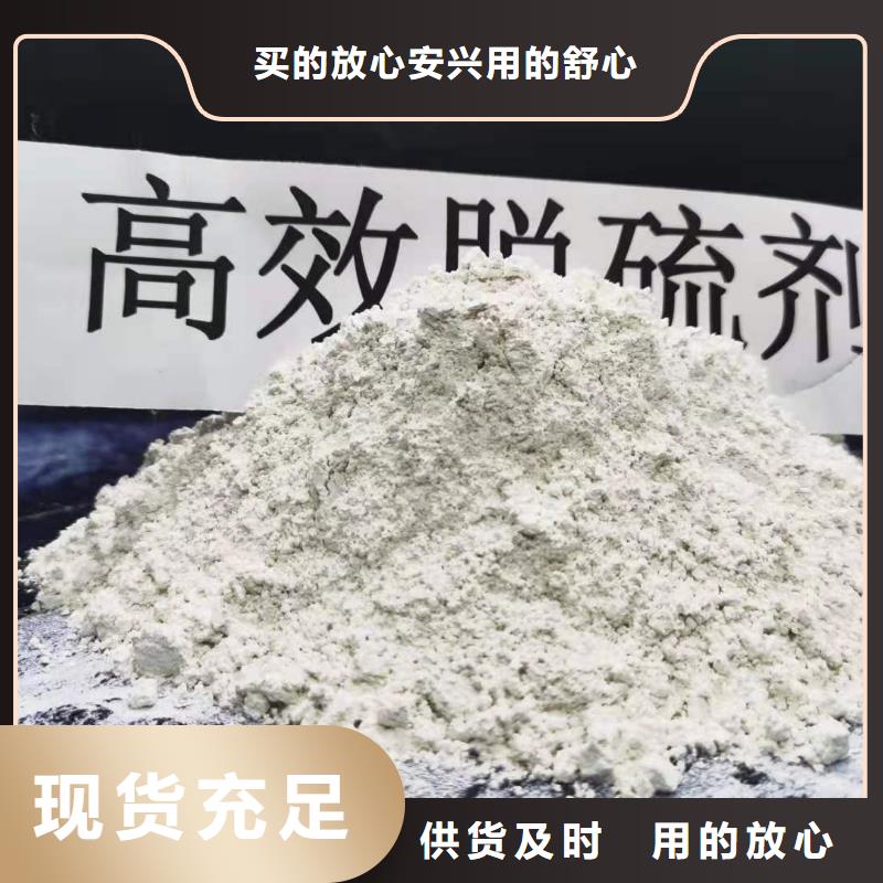 灰鈣粉可放心采購