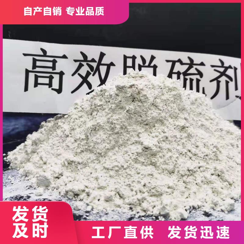 灰鈣粉閃電發貨