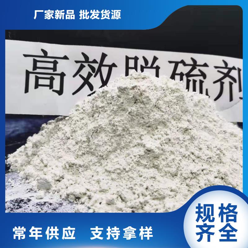 河北焦化氫氧化鈣出口品質
