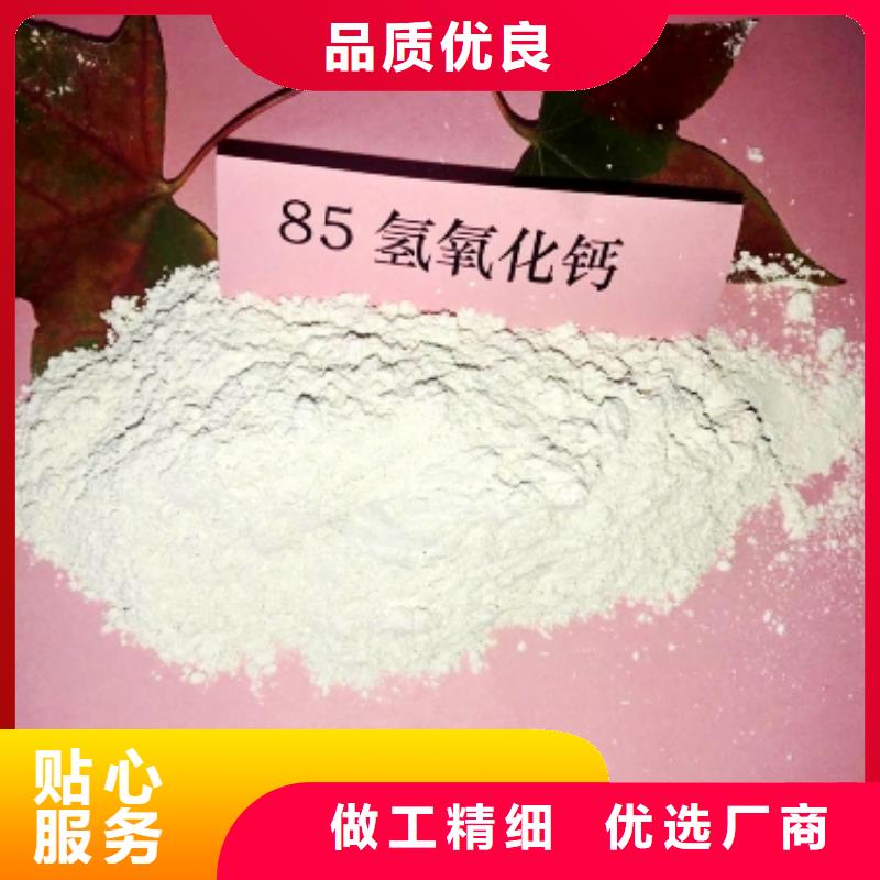 【灰钙粉,消石灰供应按需定做】